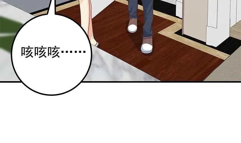 第二季 第163话 香艳的探视 第36页