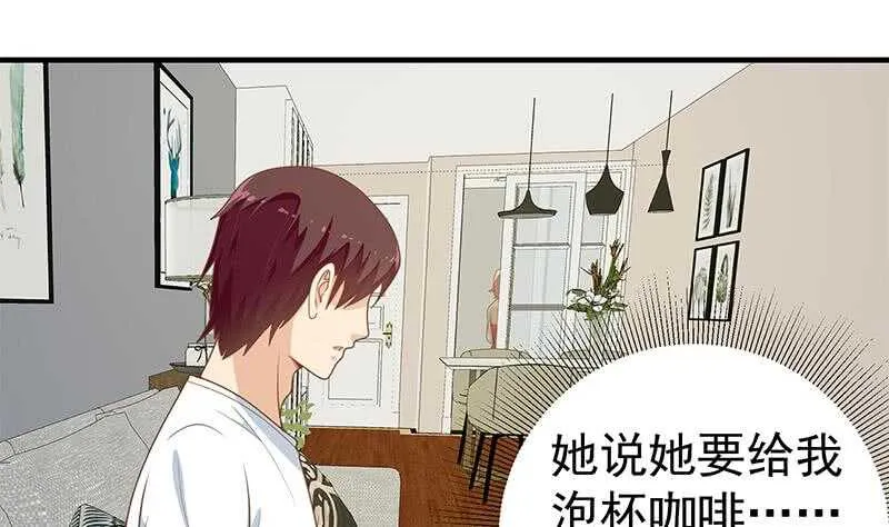 第二季 第163话 香艳的探视 第37页
