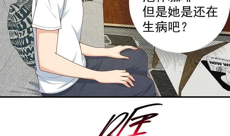 第二季 第163话 香艳的探视 第38页