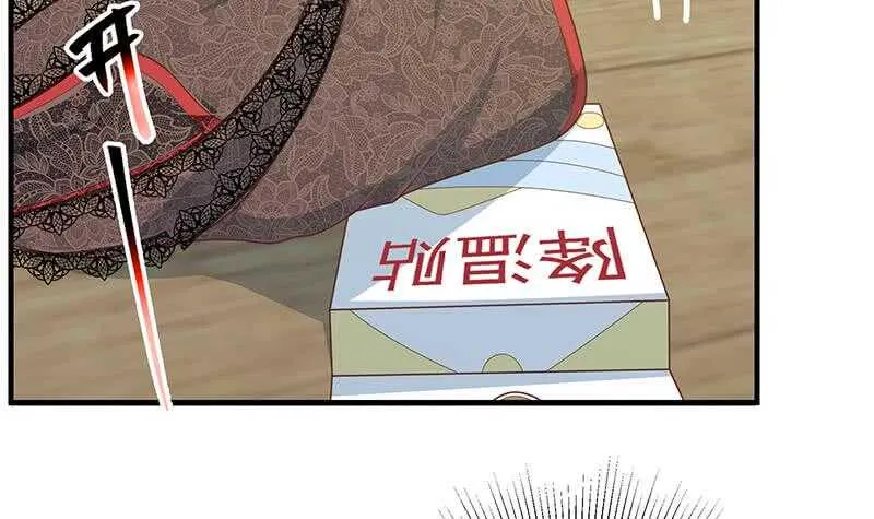 第二季 第165话 怎么是湿的 第36页