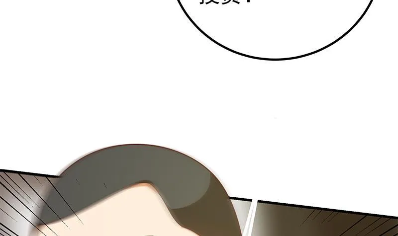 第二季 第166话 万物都是孤独的 第12页