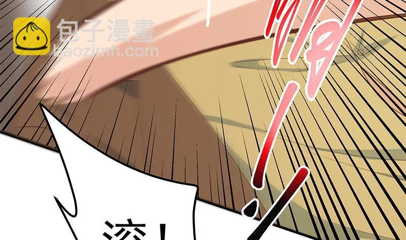 第二季 第166话 万物都是孤独的 第14页