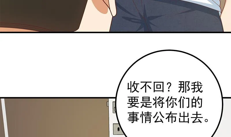 第二季 第166话 万物都是孤独的 第24页