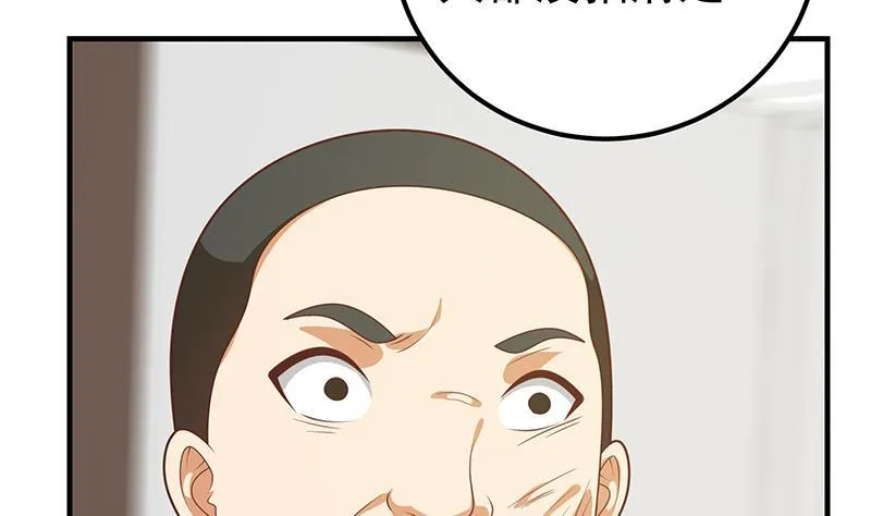 第二季 第166话 万物都是孤独的 第35页