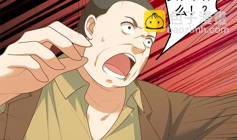 第二季 第166话 万物都是孤独的 第41页