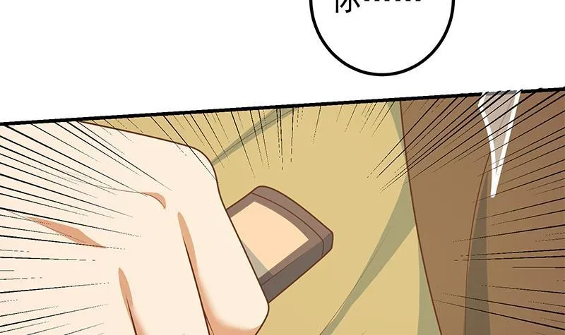 第二季 第166话 万物都是孤独的 第48页
