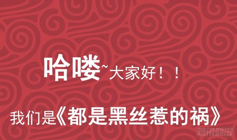 第二季 第166话 万物都是孤独的 第55页