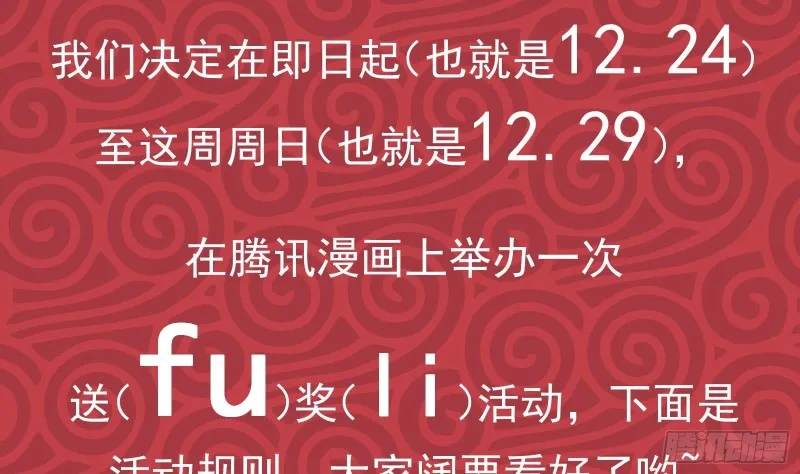 第二季 第166话 万物都是孤独的 第59页