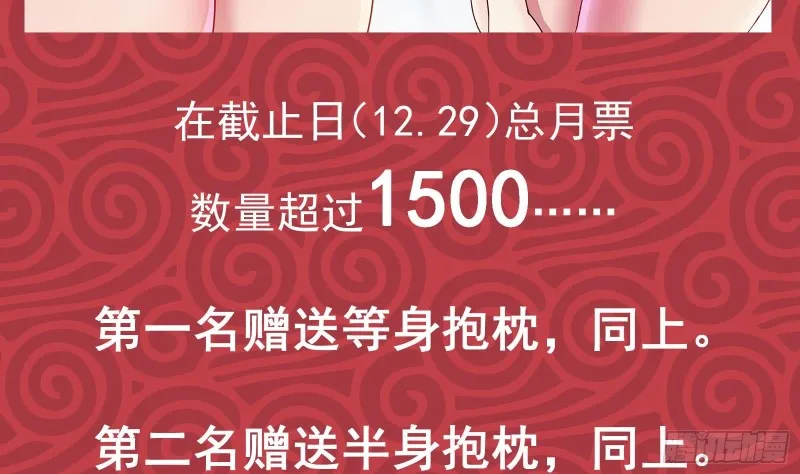 第二季 第166话 万物都是孤独的 第64页