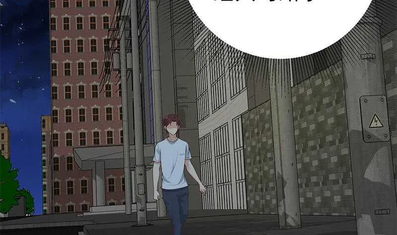 第二季 第169话 奇葩的见家长 第5页
