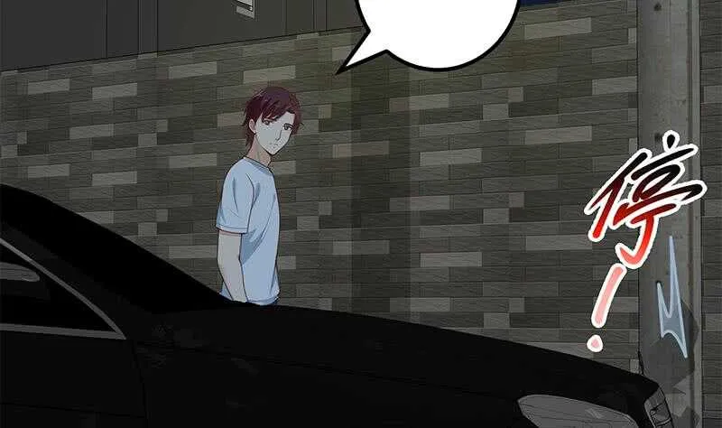 第二季 第169话 奇葩的见家长 第7页