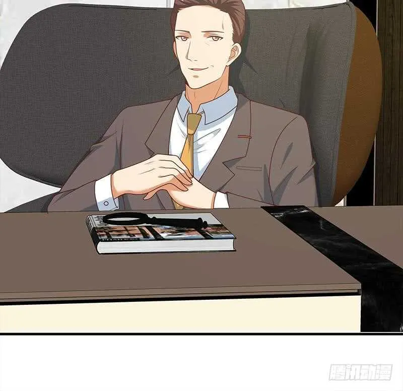 第二季 第169话 奇葩的见家长 第27页