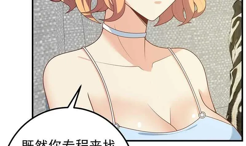 第二季 第168话 梁若枝的感动 第7页