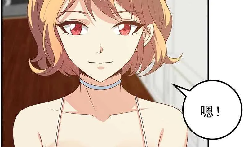 第二季 第168话 梁若枝的感动 第48页