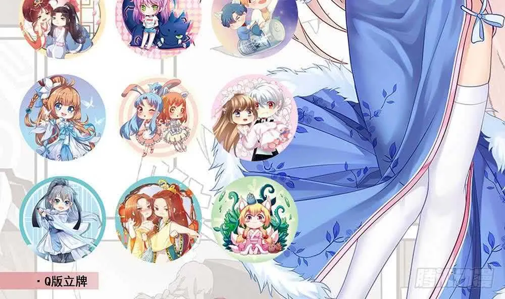 第二季 第168话 梁若枝的感动 第53页