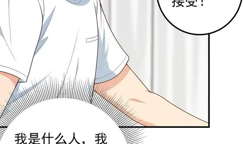 第二季 第172话 罗诗音的闺房 第5页