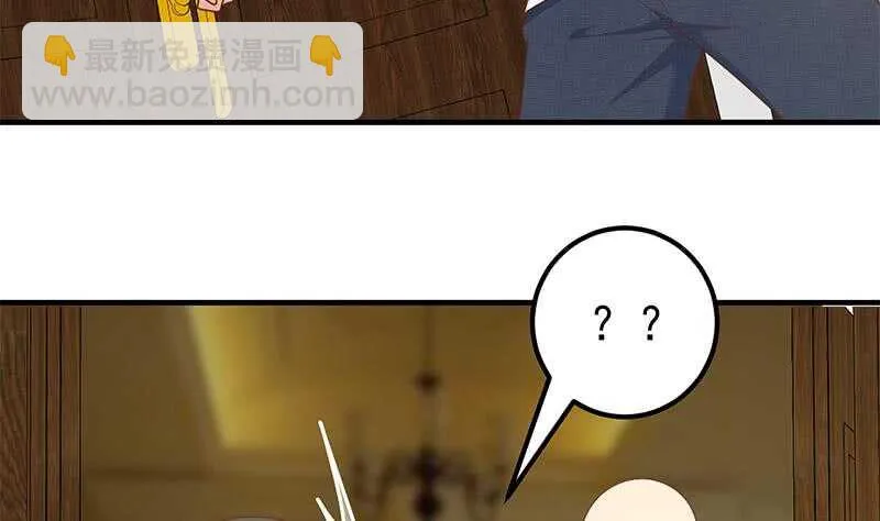 第二季 第172话 罗诗音的闺房 第8页