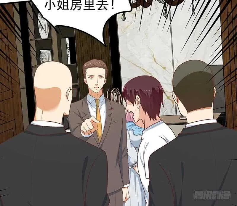 第二季 第172话 罗诗音的闺房 第23页