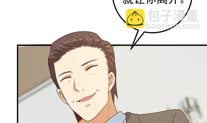 第二季 第172话 罗诗音的闺房 第28页