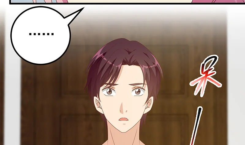 第二季 第171话 留你做上门女婿 第31页