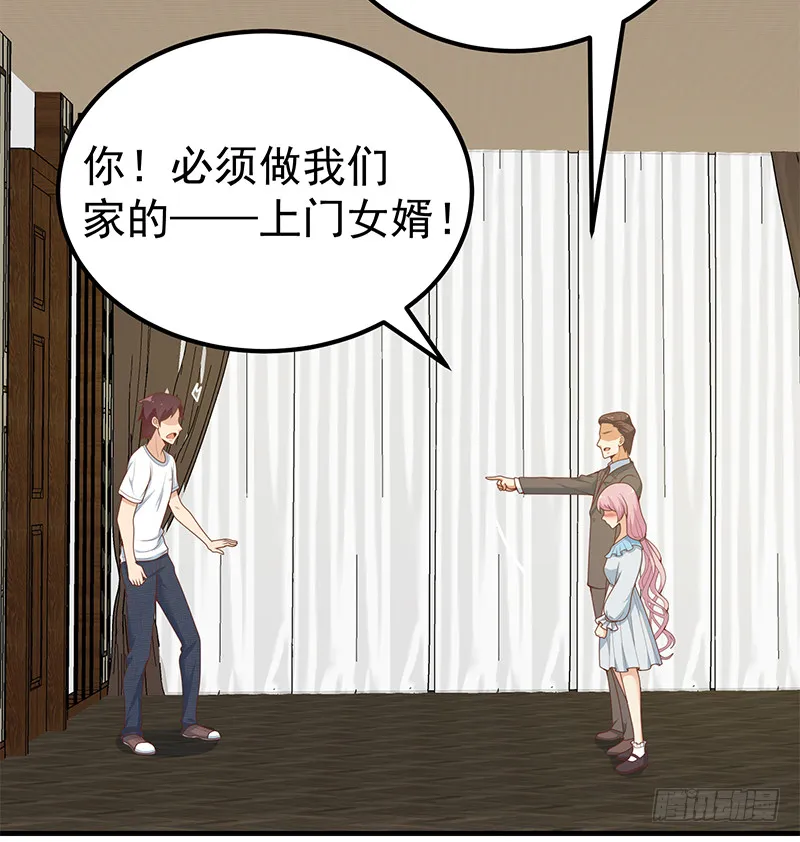 第二季 第171话 留你做上门女婿 第39页
