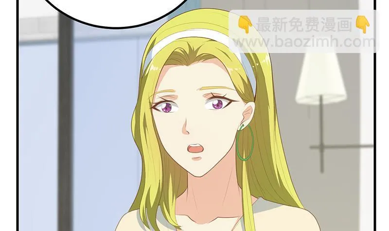 第二季 第170话 真正想说出口的话 第6页