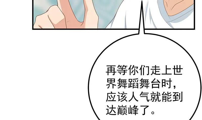 第二季 第170话 真正想说出口的话 第21页