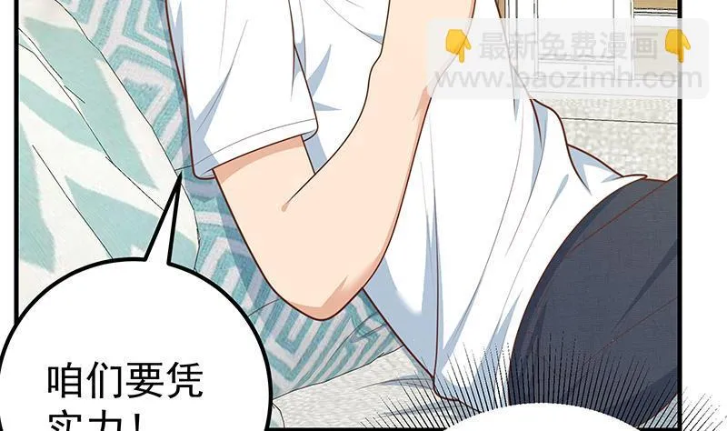 第二季 第170话 真正想说出口的话 第26页