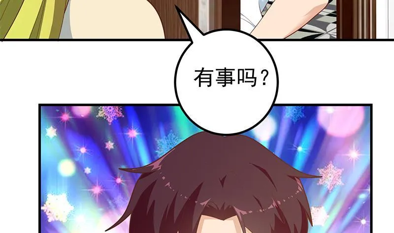 第二季 第170话 真正想说出口的话 第38页