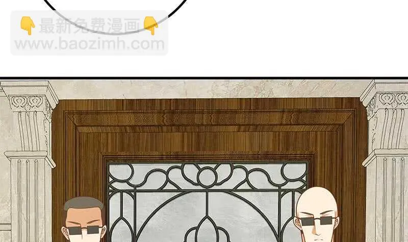 第二季 第173话 罗诗音的心意 第28页