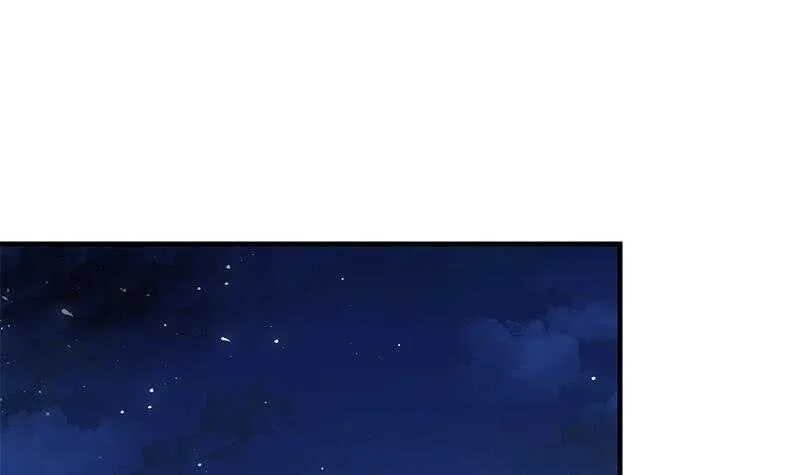 第二季 第173话 罗诗音的心意 第39页