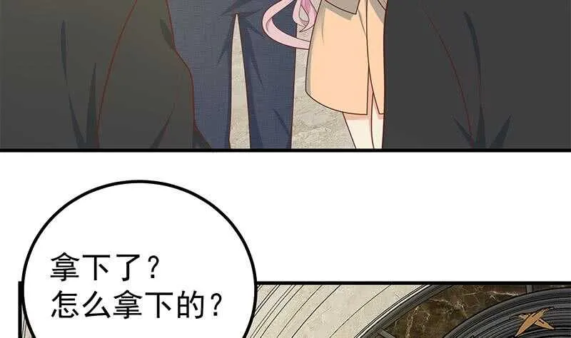 第二季 第174话 父爱如山 第8页