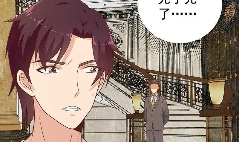 第二季 第174话 父爱如山 第27页