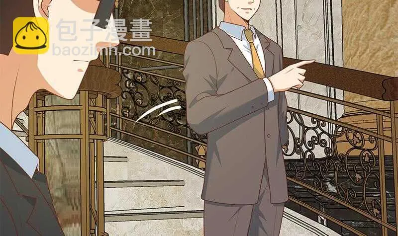 第二季 第174话 父爱如山 第30页