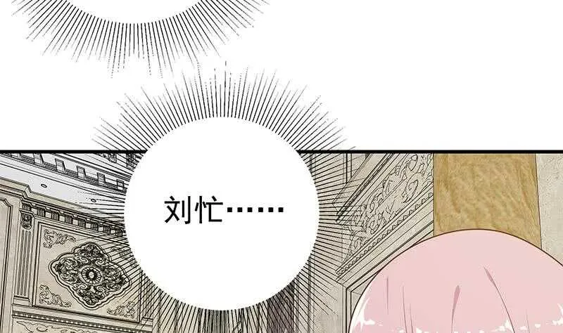 第二季 第174话 父爱如山 第35页