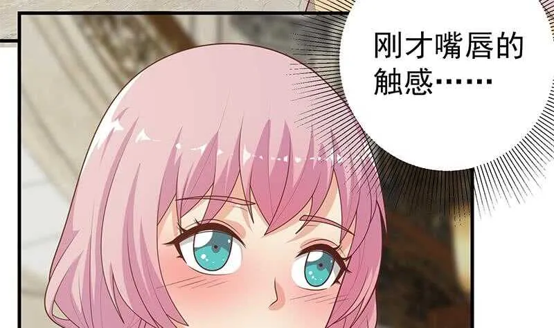 第二季 第174话 父爱如山 第37页