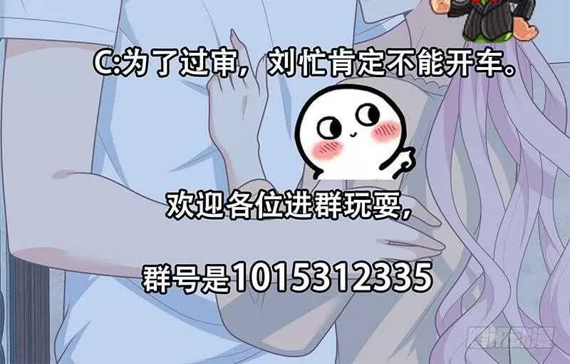 第二季 第174话 父爱如山 第45页
