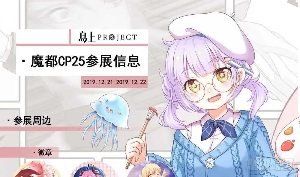 第二季 第174话 父爱如山 第46页
