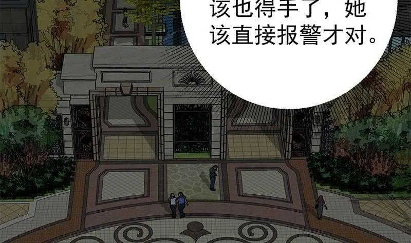 第二季 第175话 是陷阱吗？ 第7页