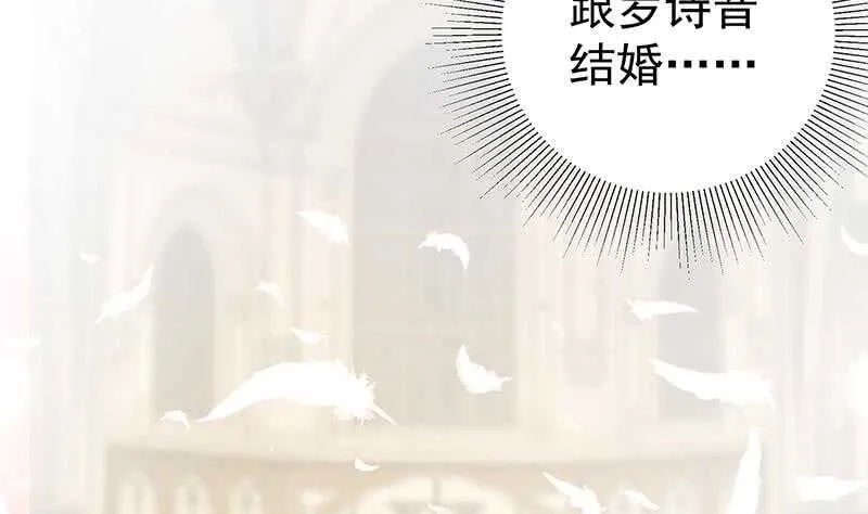 第二季 第175话 是陷阱吗？ 第16页