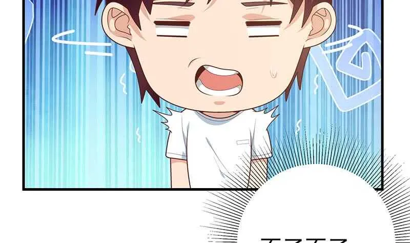 第二季 第175话 是陷阱吗？ 第20页
