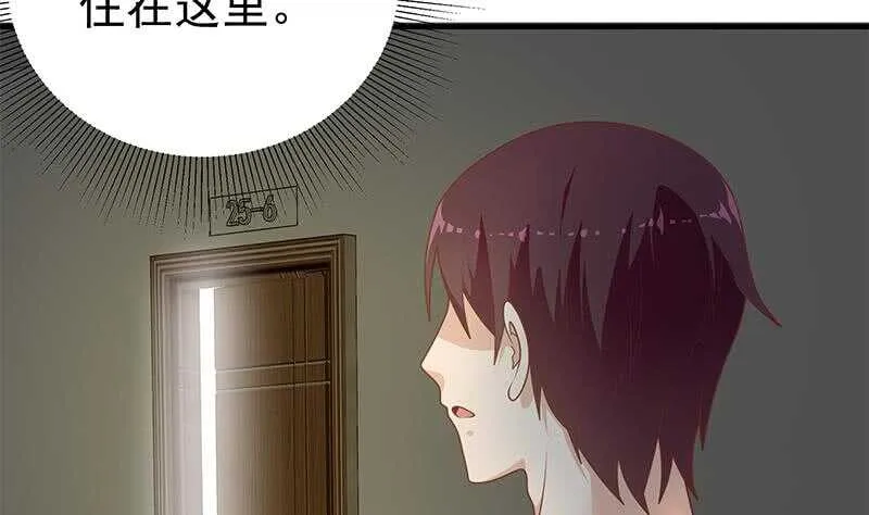 第二季 第175话 是陷阱吗？ 第22页