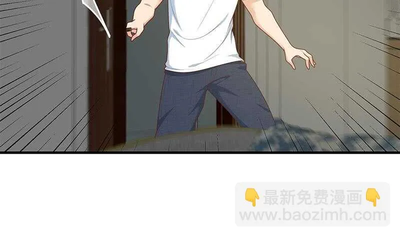 第二季 第175话 是陷阱吗？ 第27页
