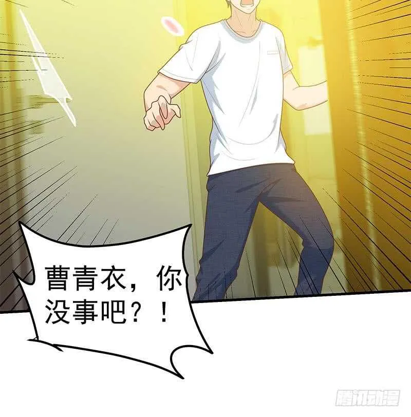 第二季 第175话 是陷阱吗？ 第33页