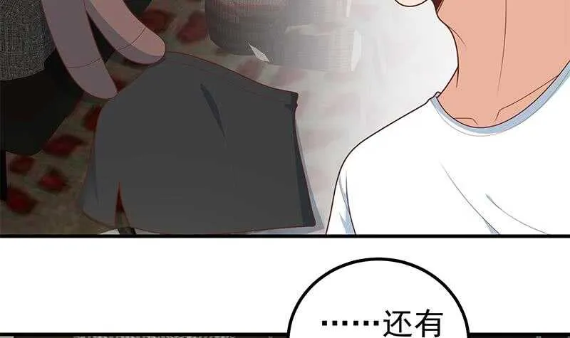 第二季 第175话 是陷阱吗？ 第36页