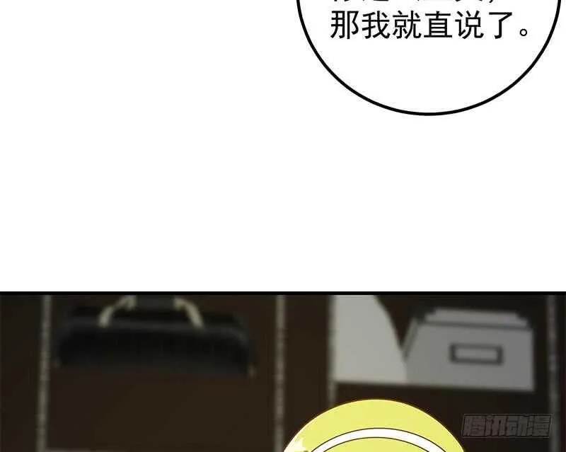 第二季 第176话 诱人的交易 第22页