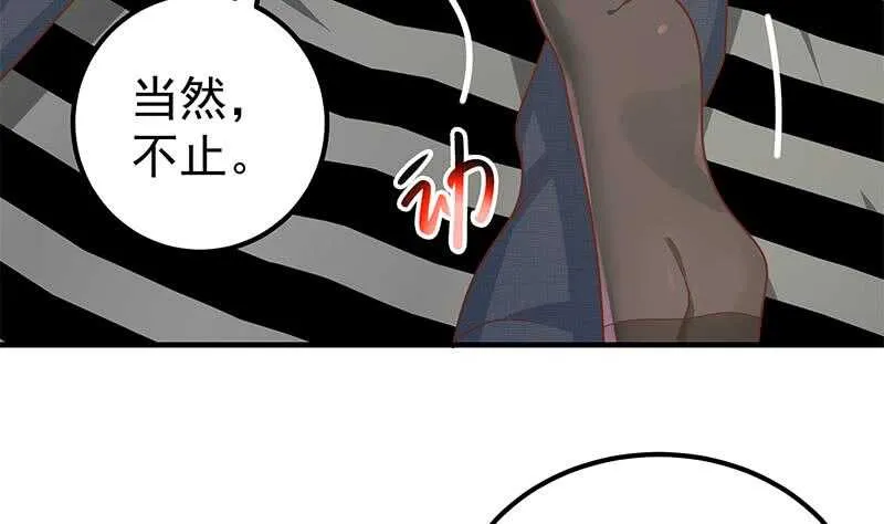 第二季 第176话 诱人的交易 第35页