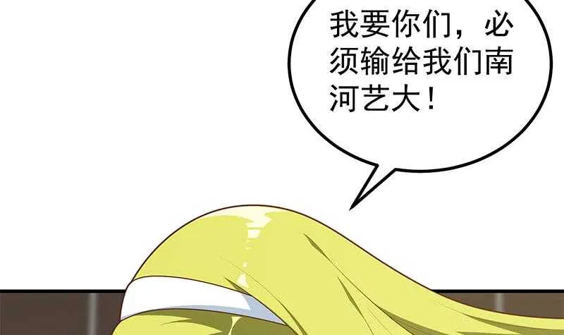 第二季 第176话 诱人的交易 第36页