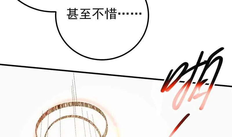 第二季 第176话 诱人的交易 第41页