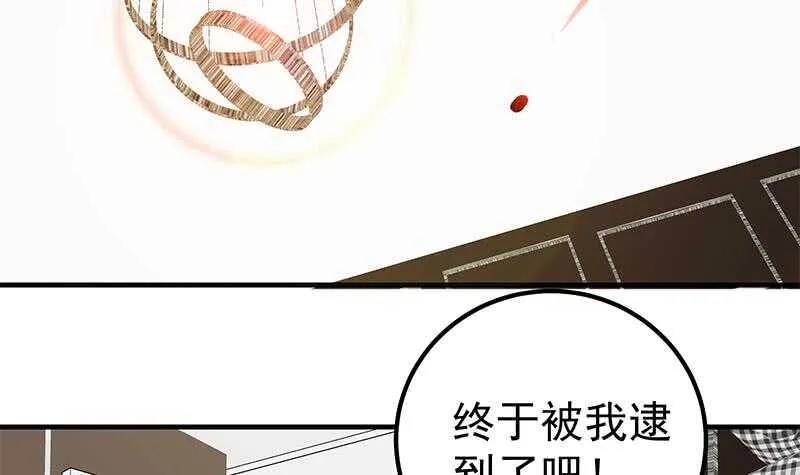 第二季 第176话 诱人的交易 第42页